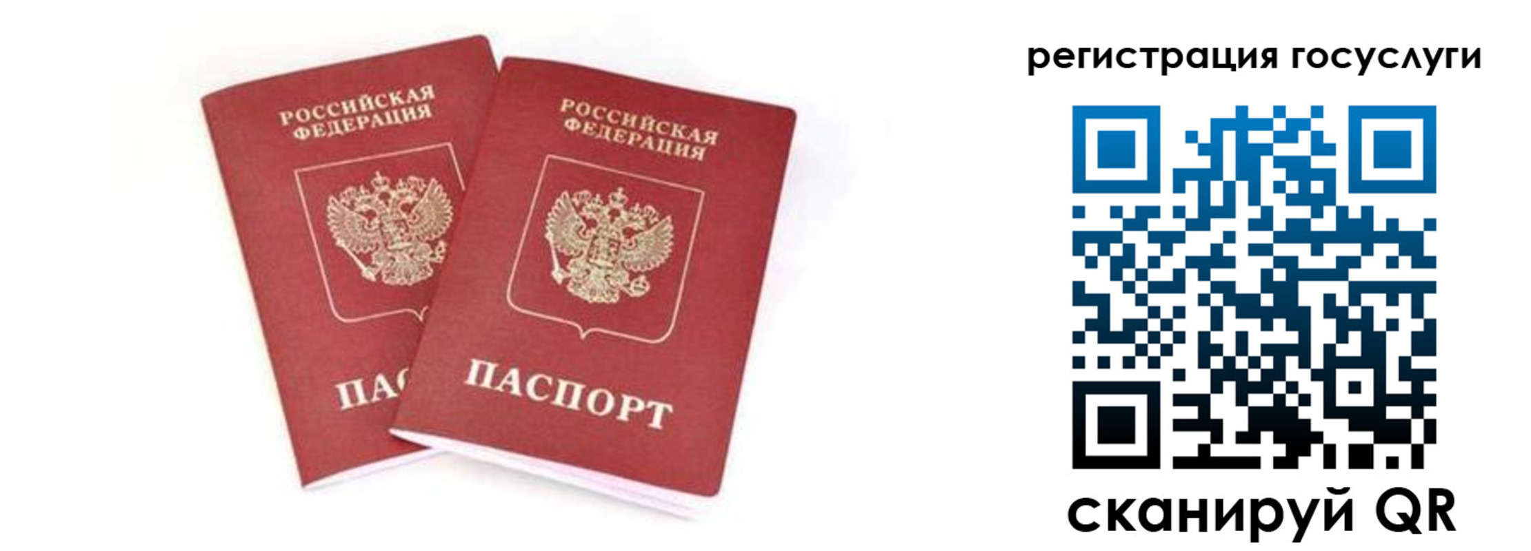 прописка в квартире в Вичуге